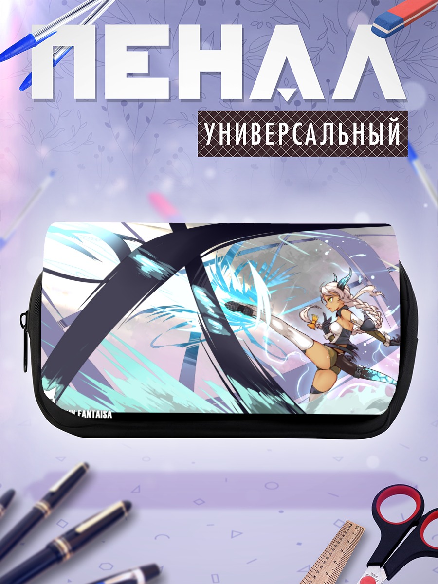 Пенал-косметичка Pixiv Fantasia в бою