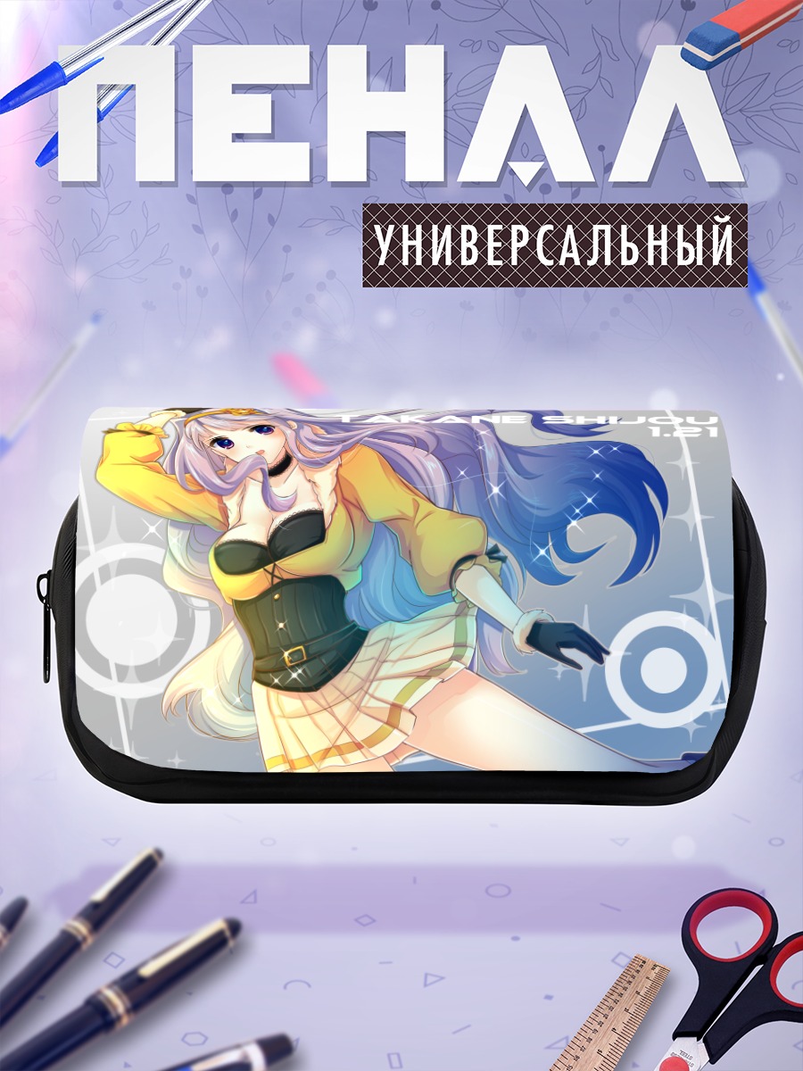 Пенал-косметичка Таканэ Сидзё в образе