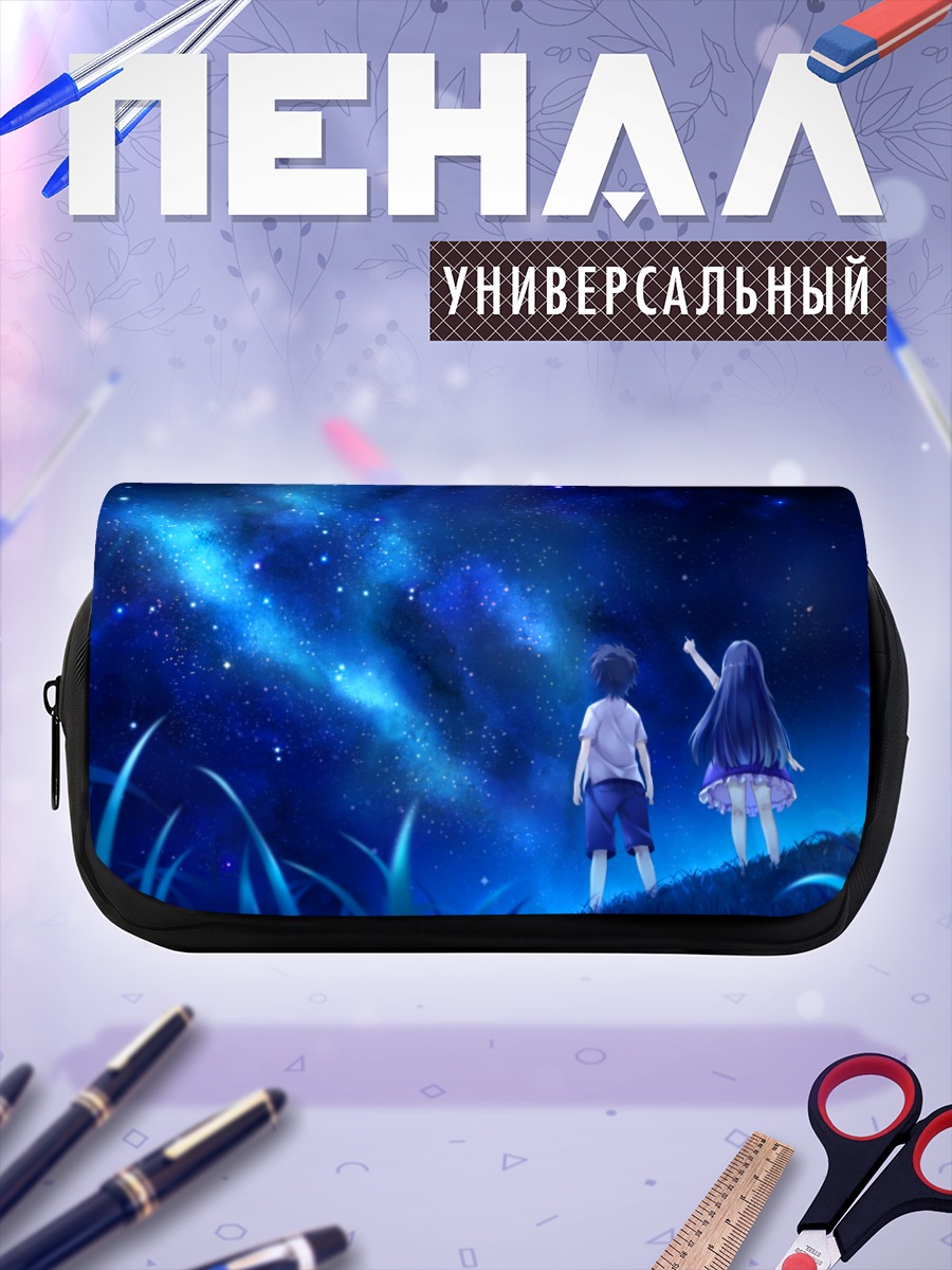 Пенал-косметичка Звездное небо Hoshi no Ne