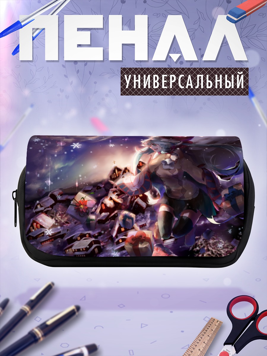 Пенал-косметичка Мику Хацунэ с подарками