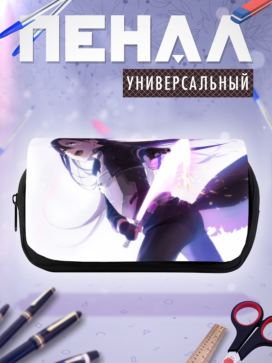 Пенал-косметичка Киригая Казуто с мечом