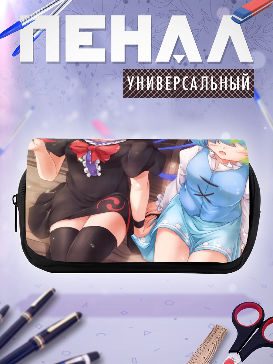 Пенал-косметичка Нуэ Ходжу и Когаса Татара