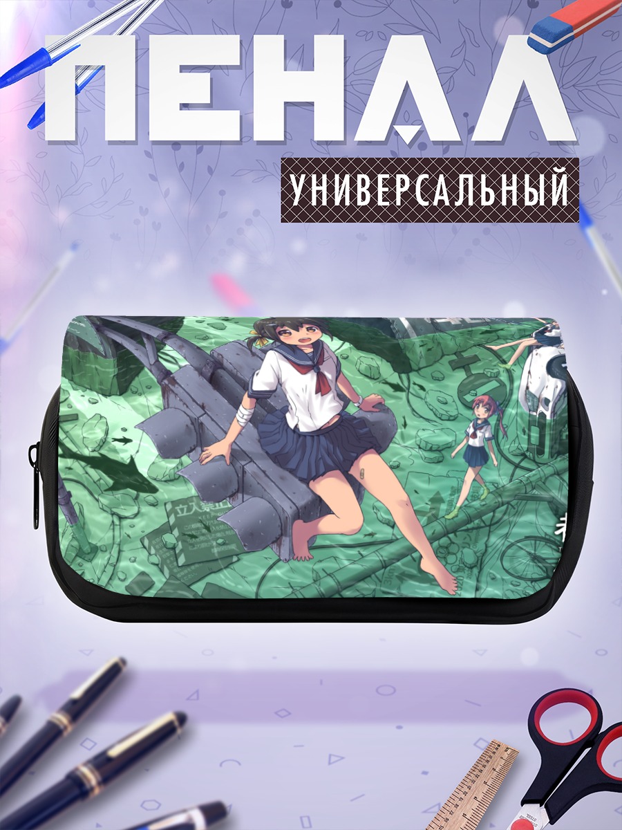 Пенал-косметичка Школьницы в руинах