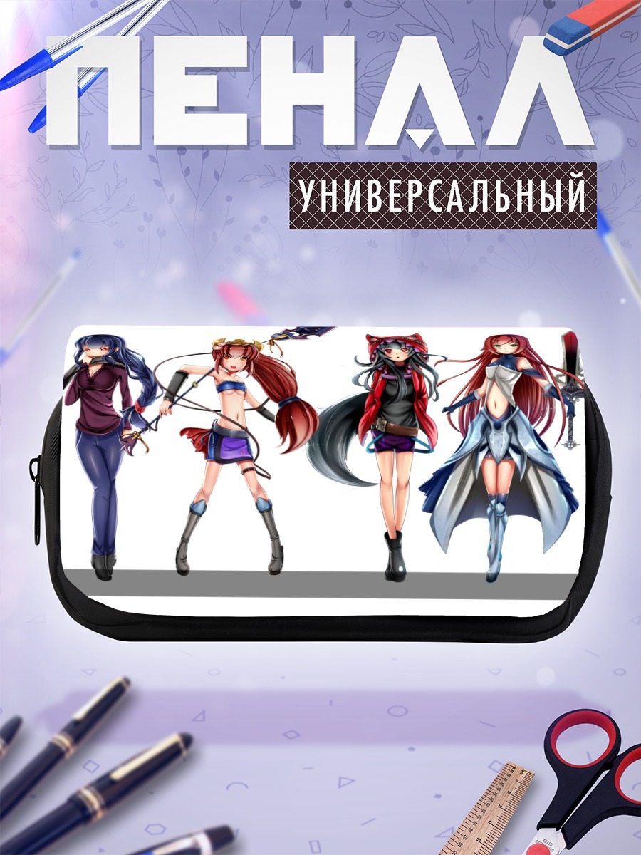 Пенал-косметичка Героини Pixiv Fantasia