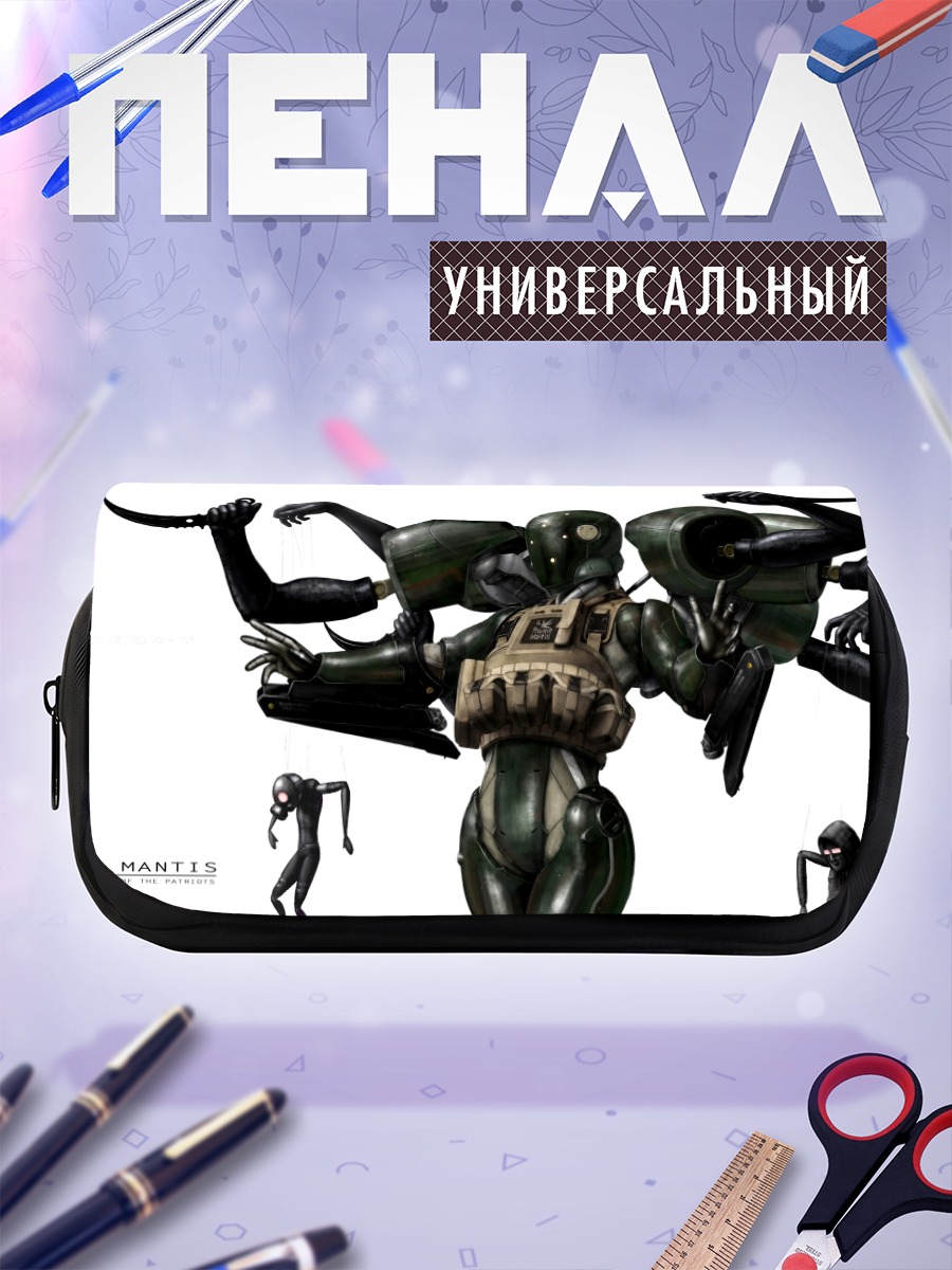 Пенал-косметичка Скриминг Мантис