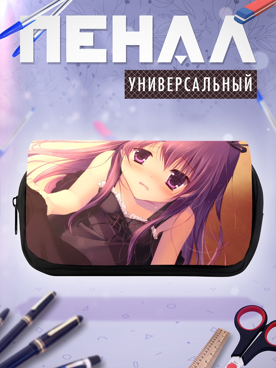 Пенал-косметичка Сигурэ Фуюцуки в лучах