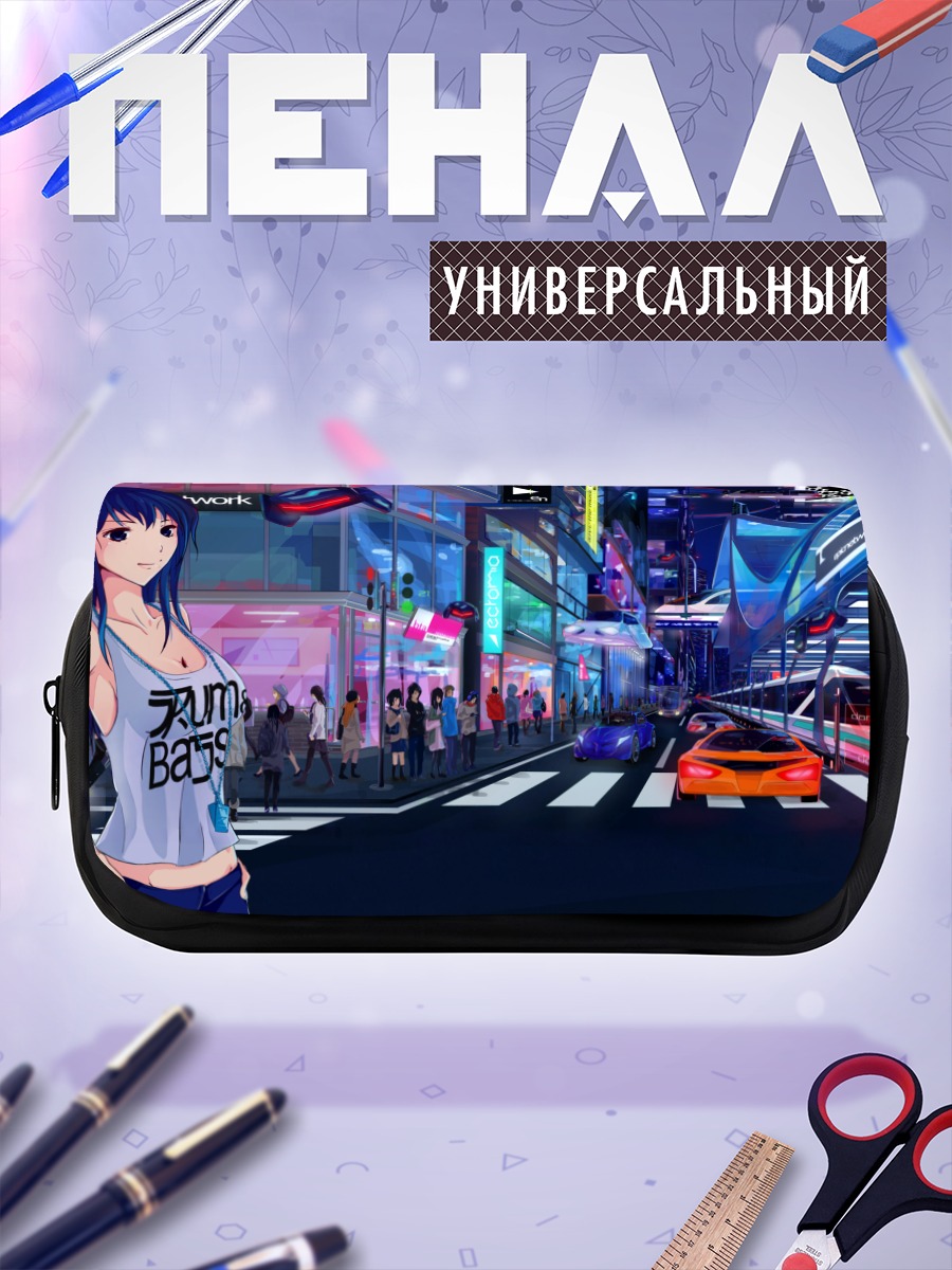 Пенал-косметичка Ночной город и авто