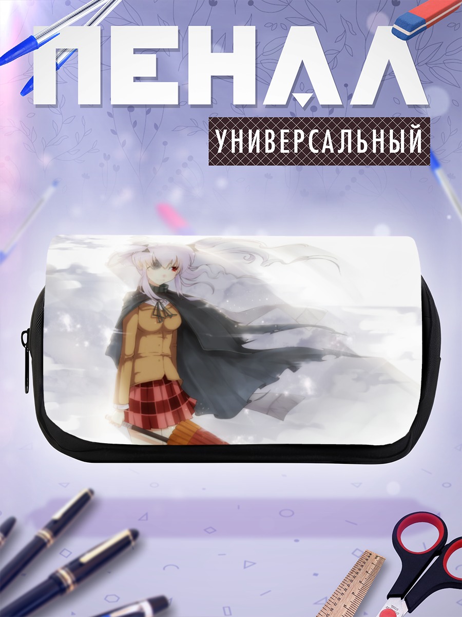 Пенал-косметичка Ягю в тумане