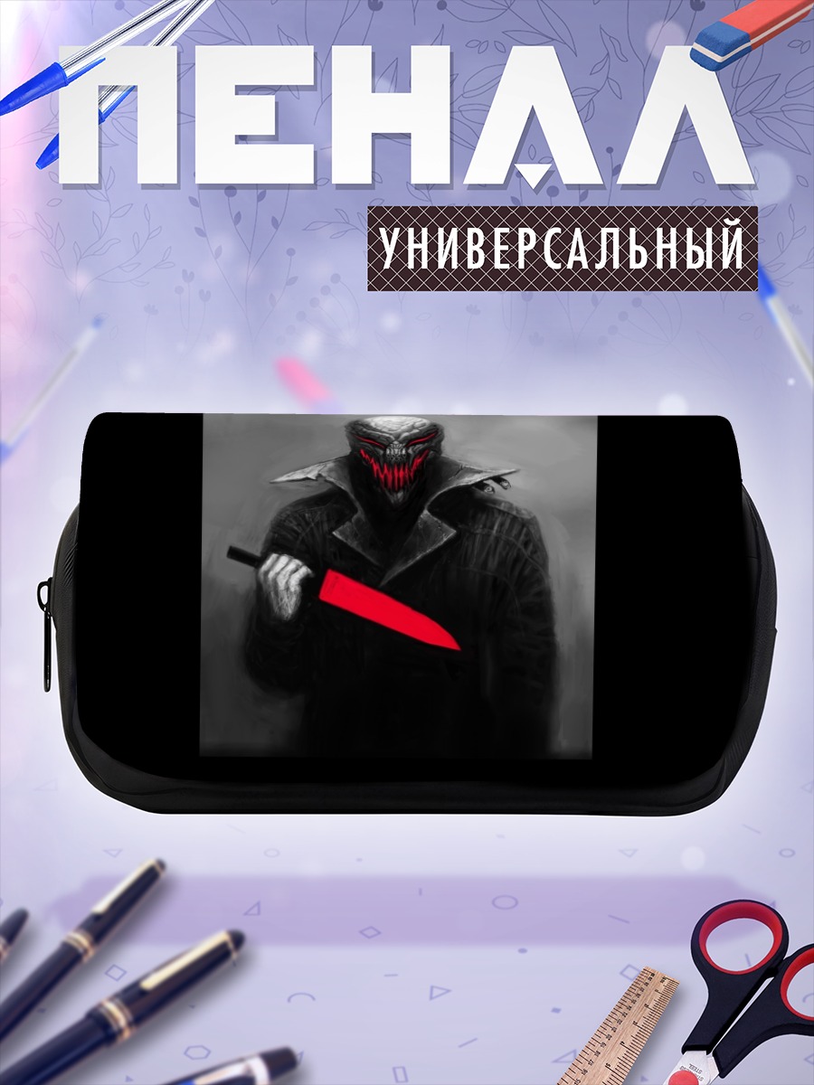 Пенал-косметичка Мрачный воин с ножом