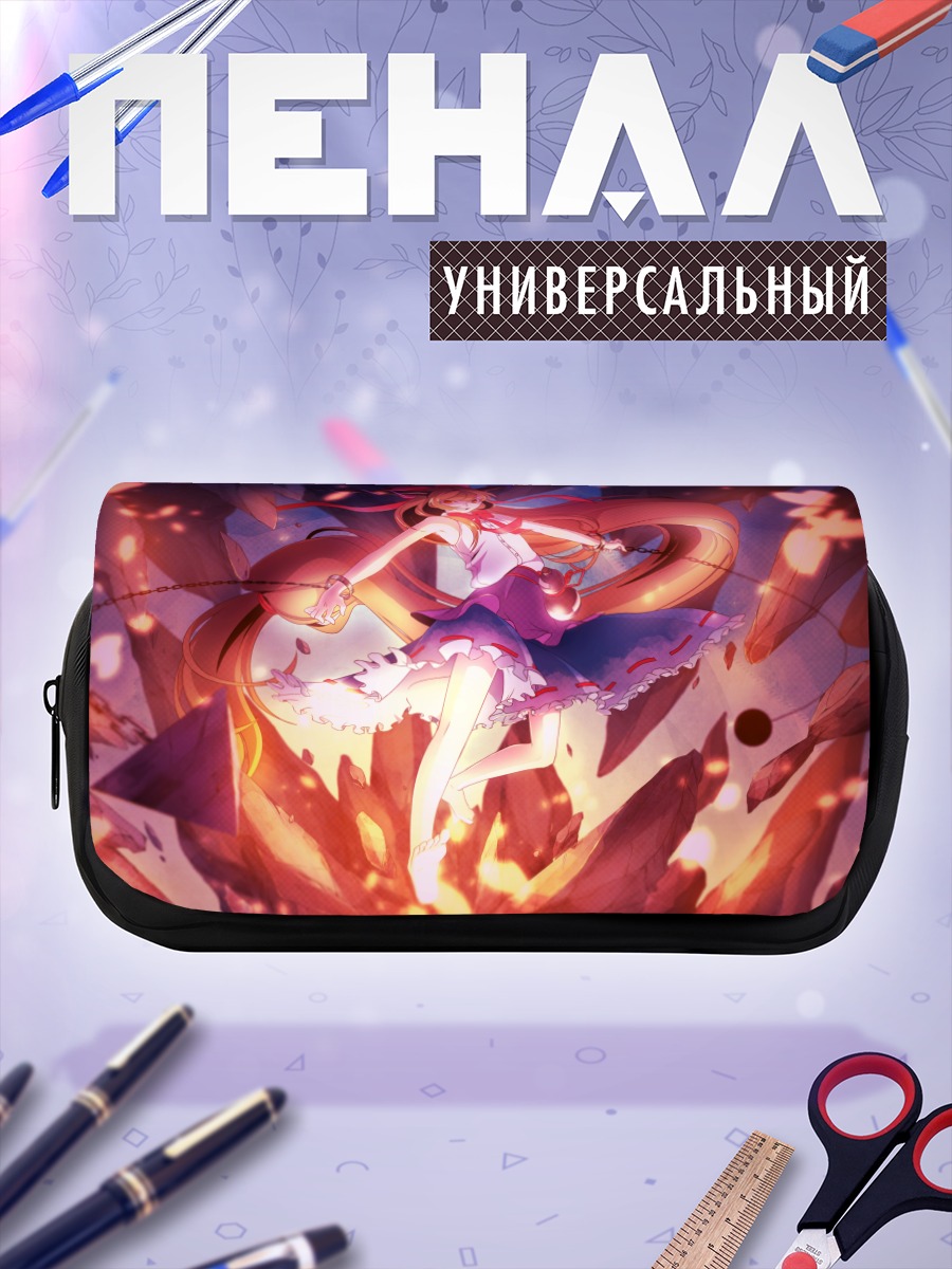 Пенал-косметичка Суйка Ибуки в огне