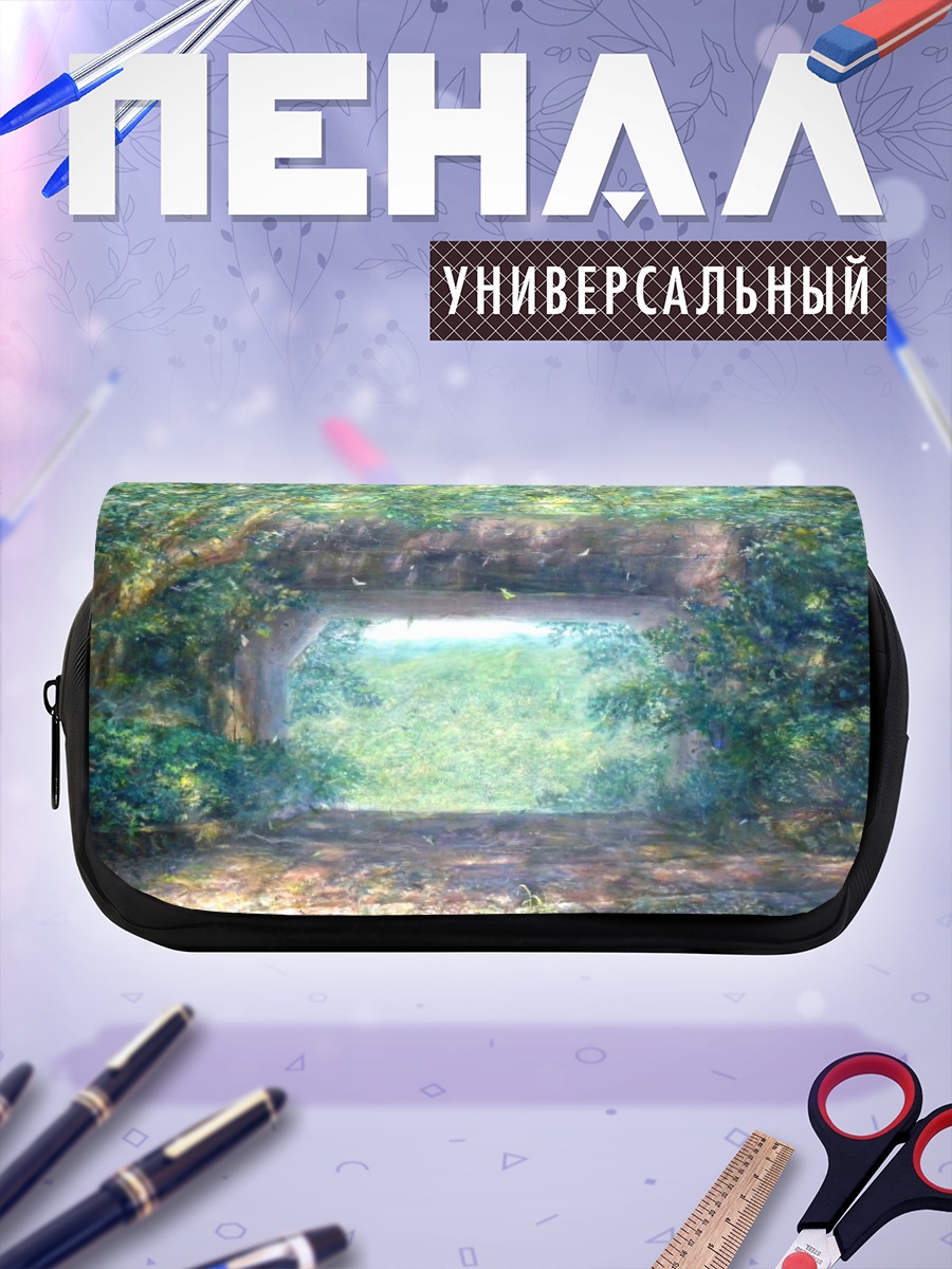 Пенал-косметичка Летний лесной туннель