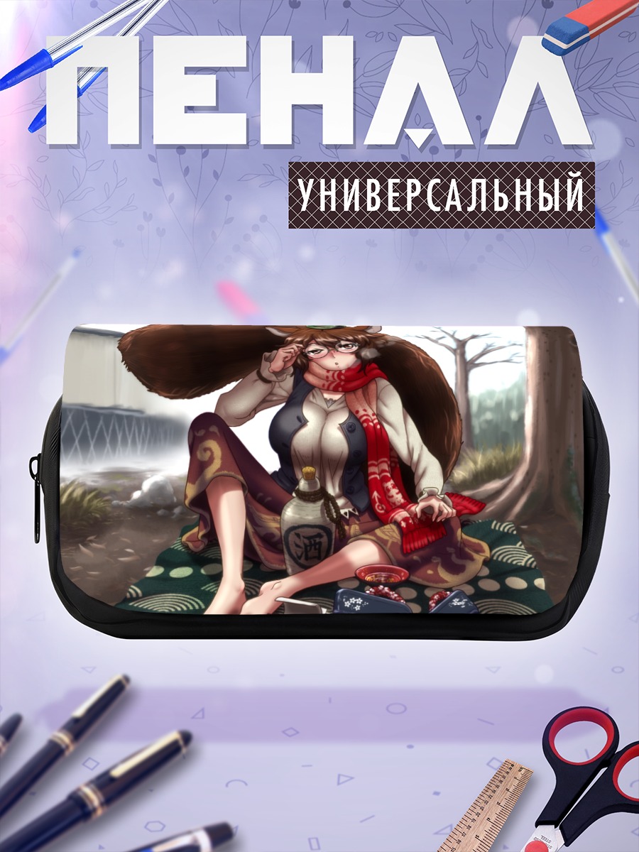 Пенал-косметичка Мамизо Футацуива с саке