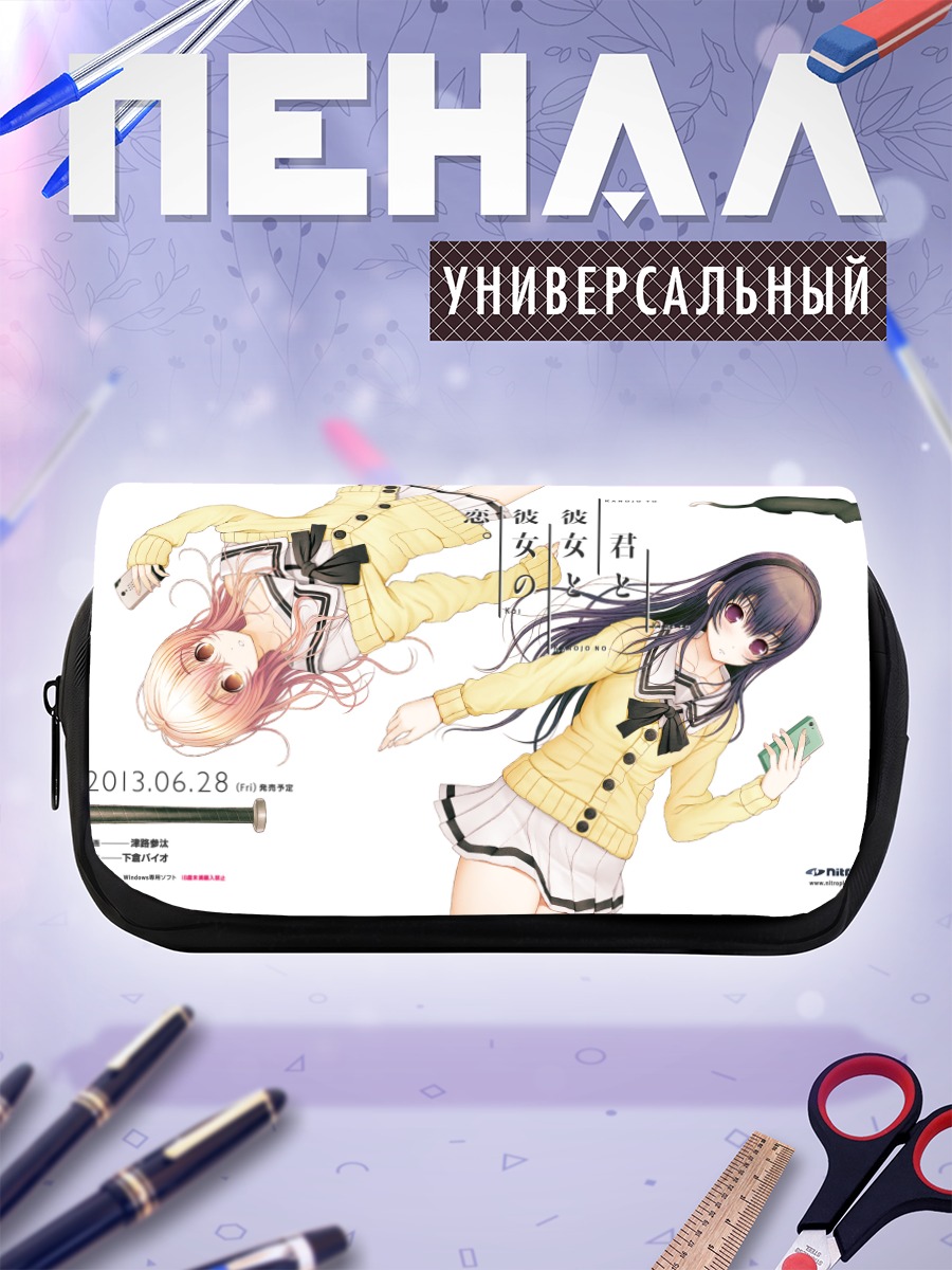 Пенал-косметичка Миюки Соне и Аой Мукоу