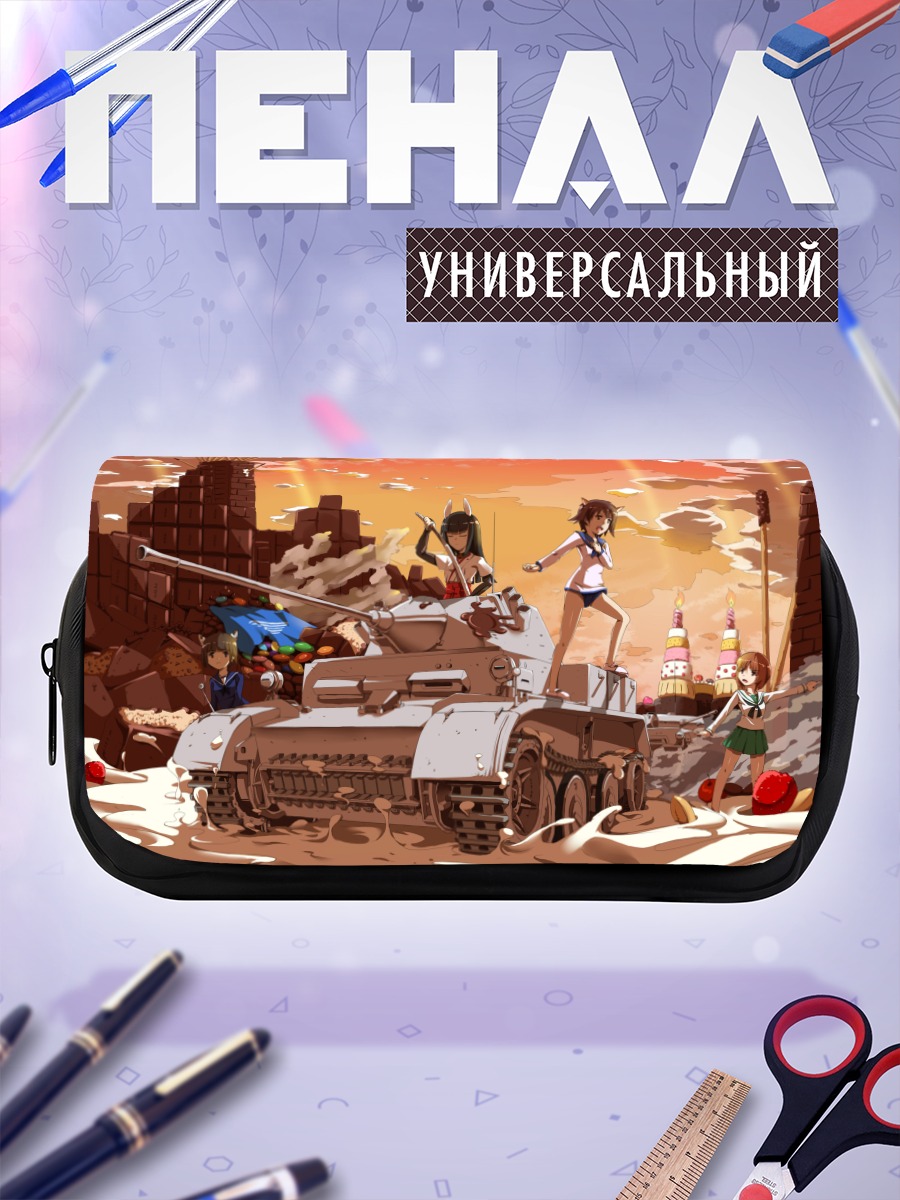 Пенал-косметичка Михо Нисидзуми на танке