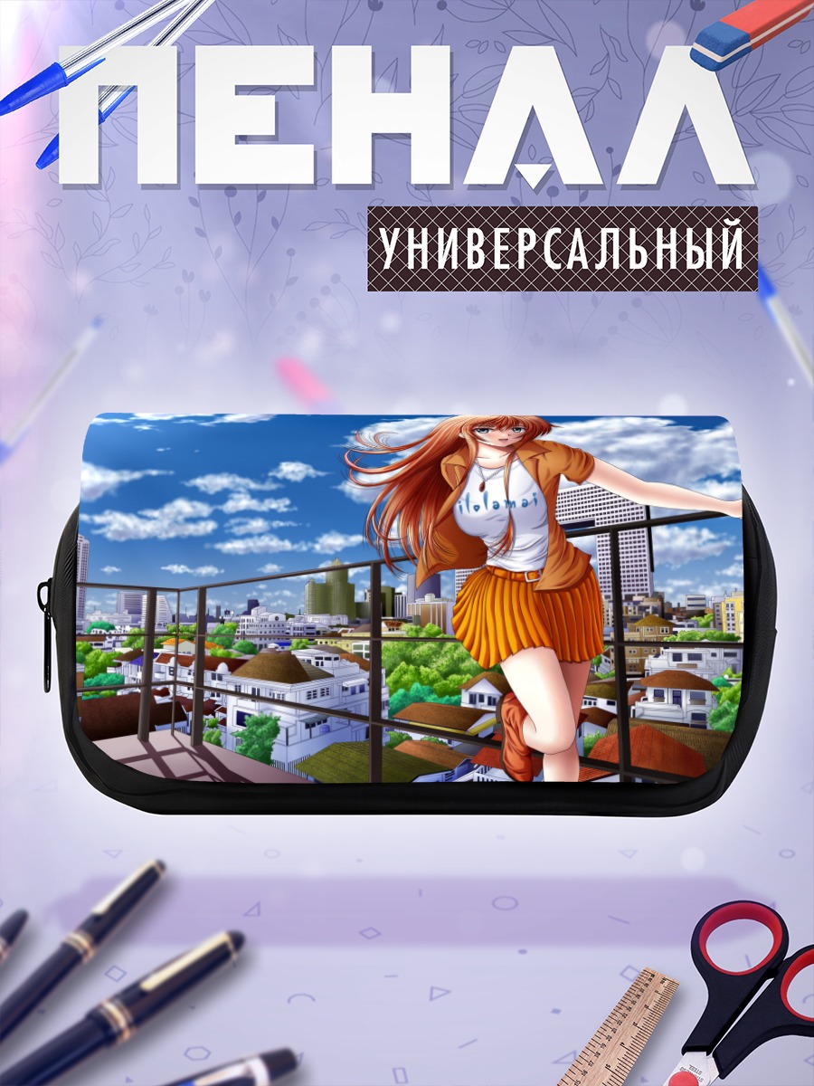 Пенал-косметичка Девушка на крыше