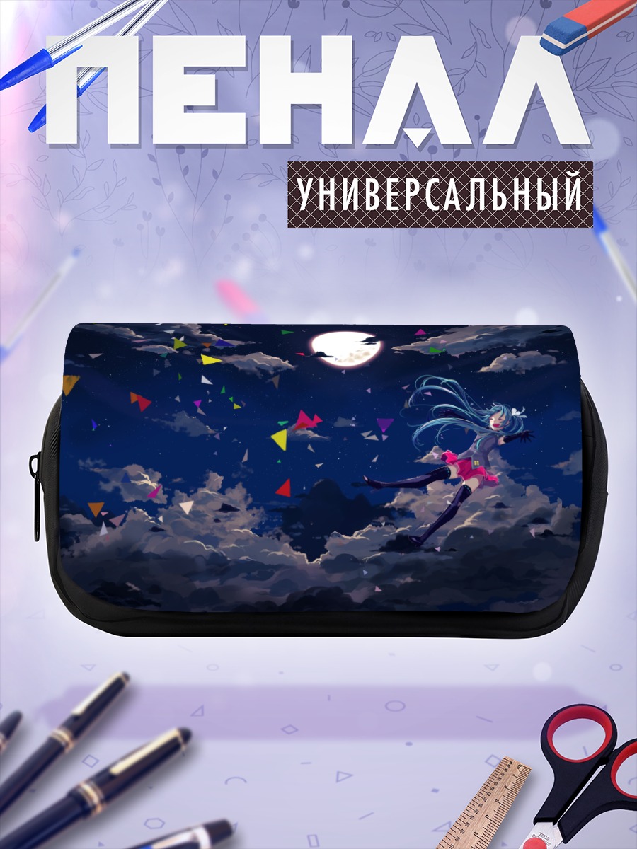 Пенал-косметичка Мику Хацунэ под луной
