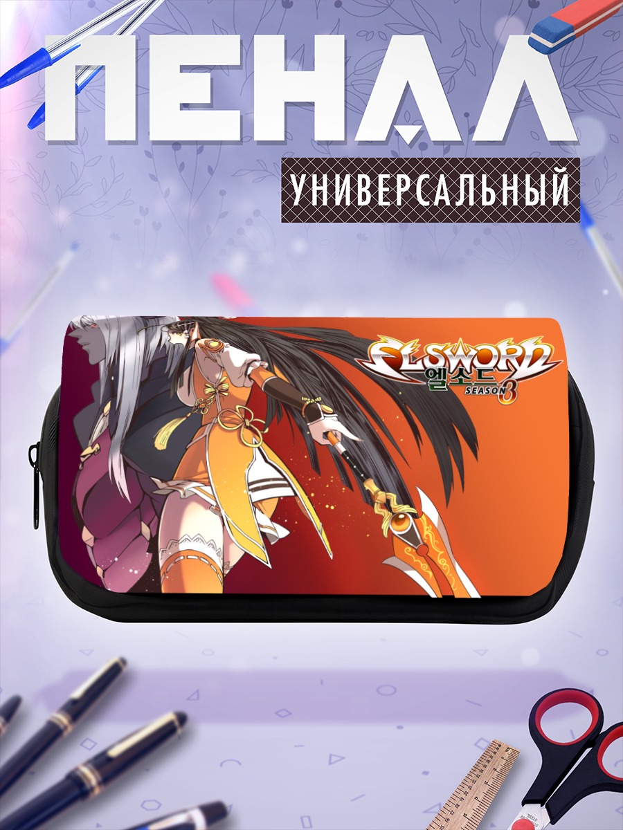 Пенал-косметичка Ран из Elsword