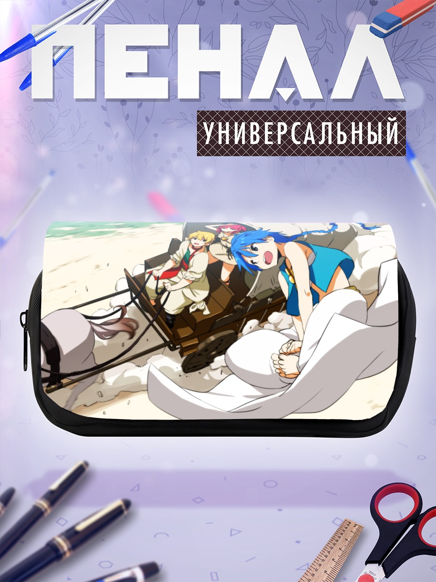 Пенал-косметичка Аладдин и друзья