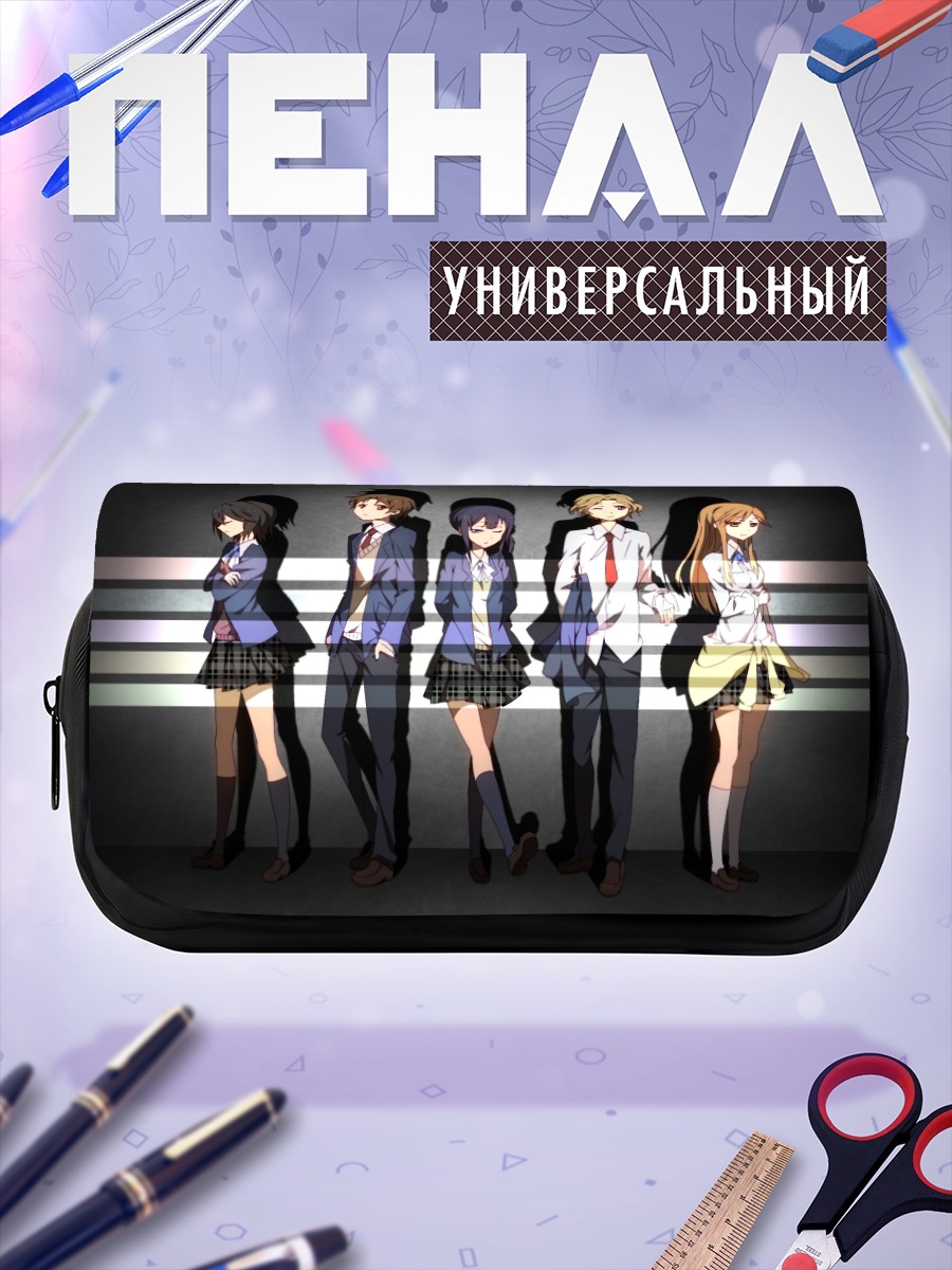 Пенал-косметичка Связь сердец