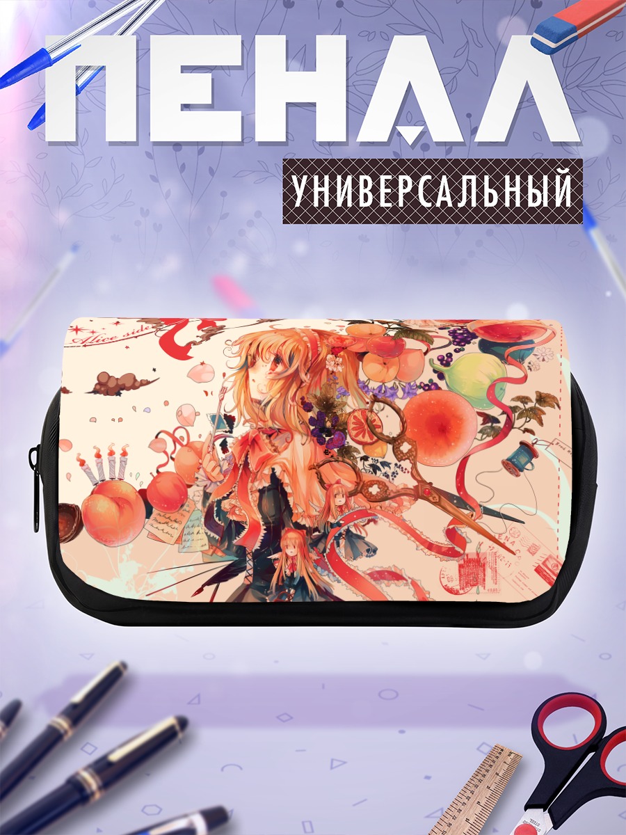 Пенал-косметичка Алиса Маргатройд с яблоками