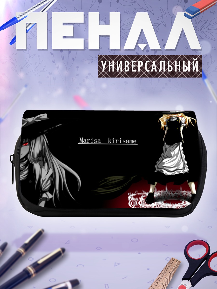 Пенал-косметичка Мариса Кирисаме в тени