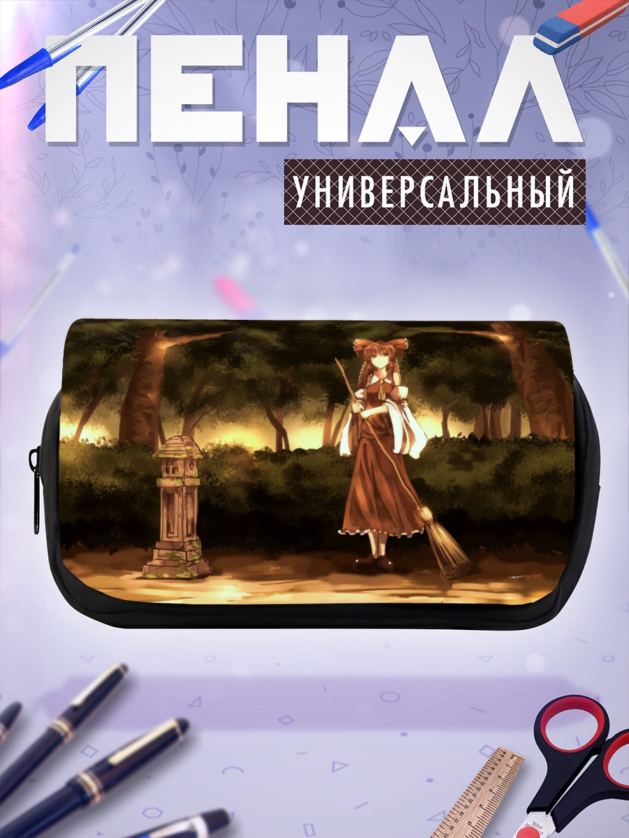 Пенал-косметичка Рейму Хакурей в лесу