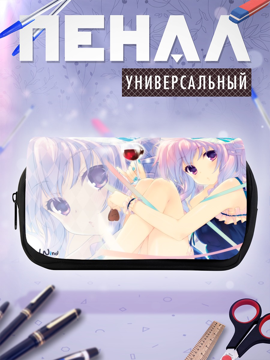Пенал-косметичка Девушки с вином