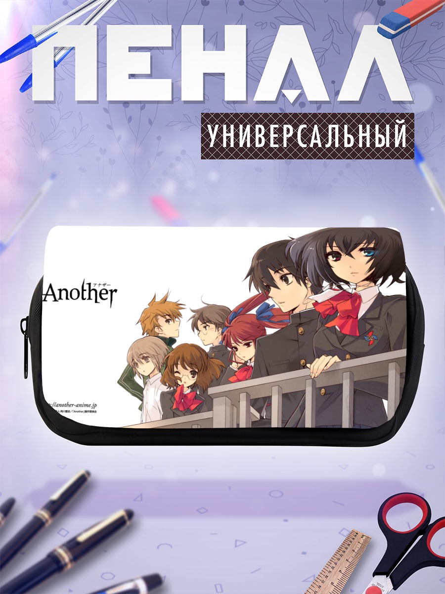Пенал-косметичка Мисаки Мэй и Another