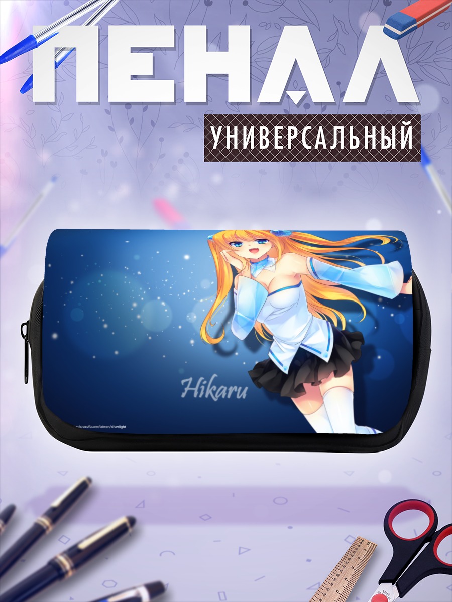 Пенал-косметичка Хикару Айдзава в синем