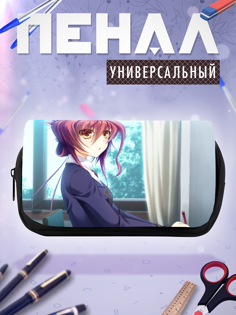Пенал-косметичка Ария Экино-Джеру