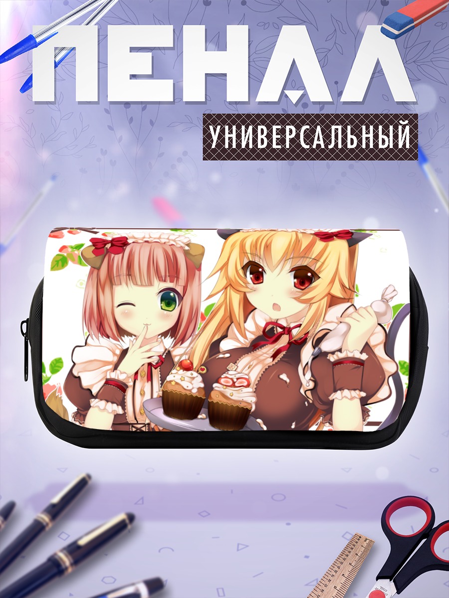 Пенал-косметичка Горничные с капкейками