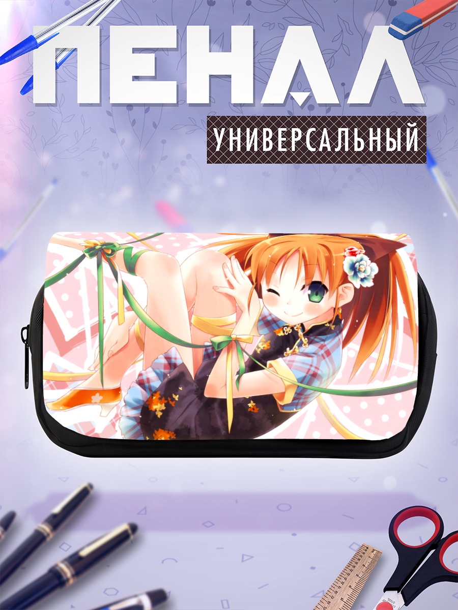 Пенал-косметичка Юхи Минагава в лентах
