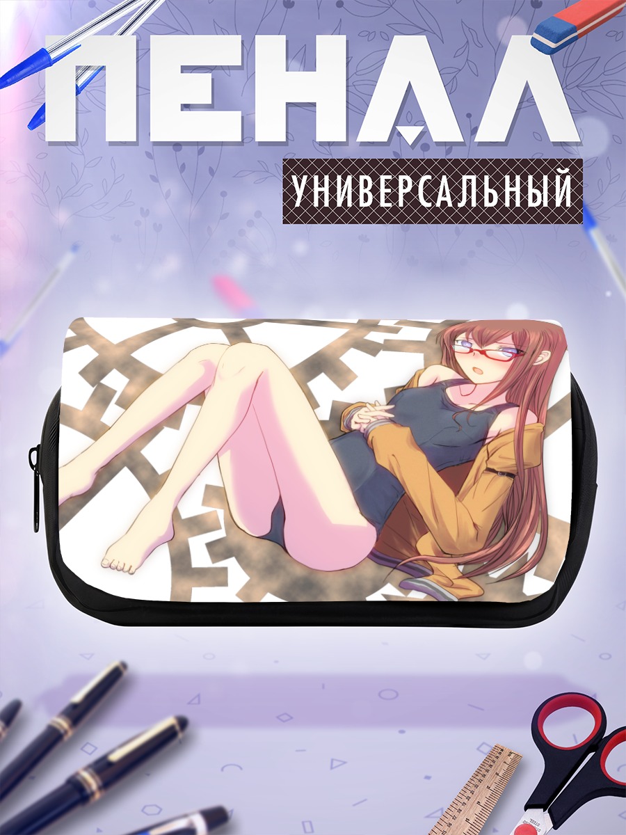Пенал-косметичка Курису Макисэ в шестернях