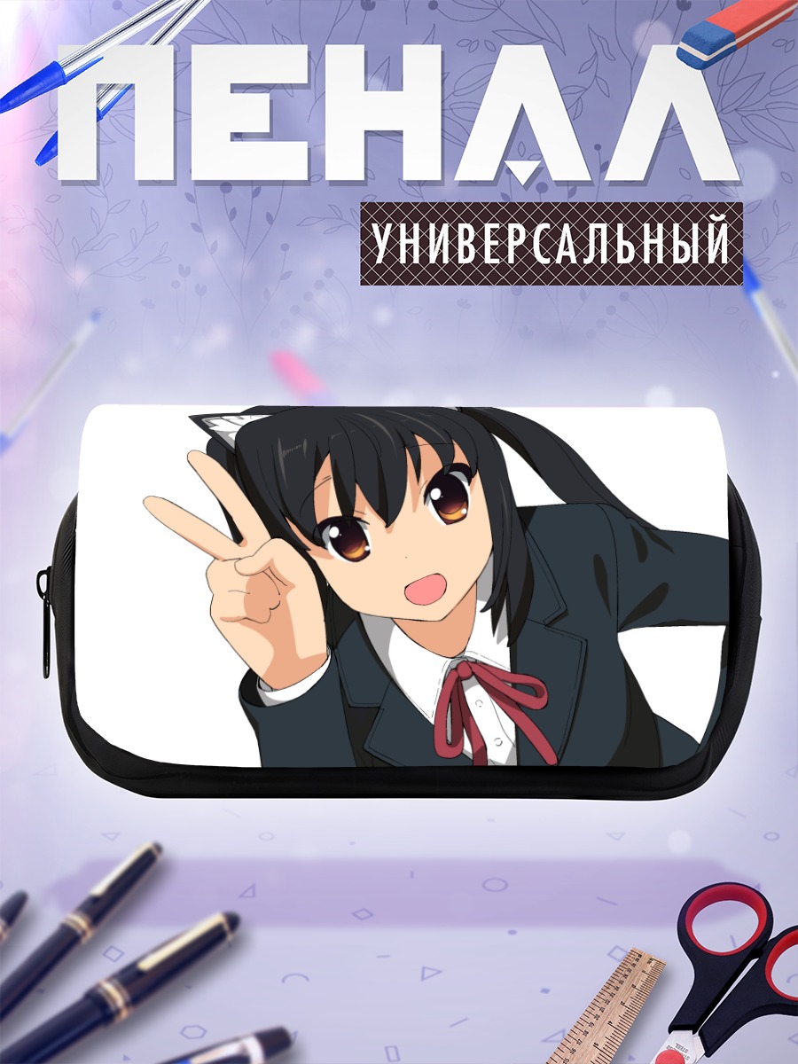 Пенал-косметичка Адзуса Накано с миром