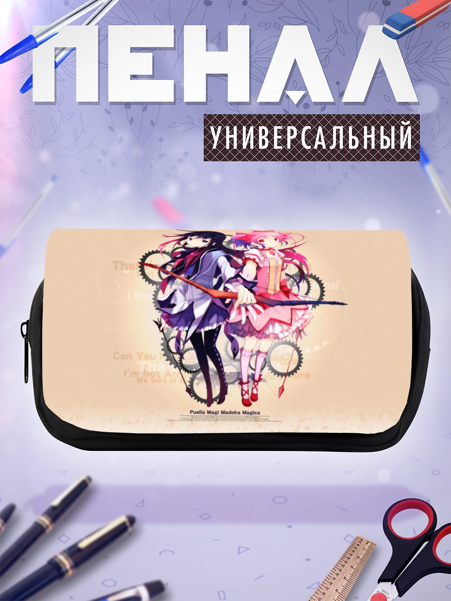 Пенал-косметичка Мадока и Хомура
