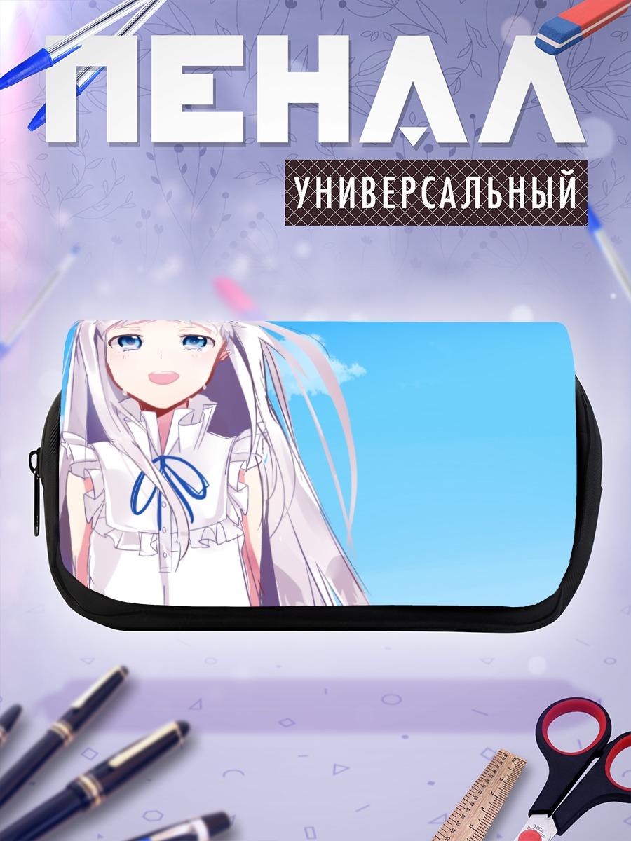 Пенал-косметичка Мэйко Хонма в небе