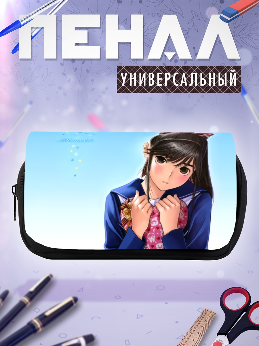 Пенал-косметичка Манака Такане в школе