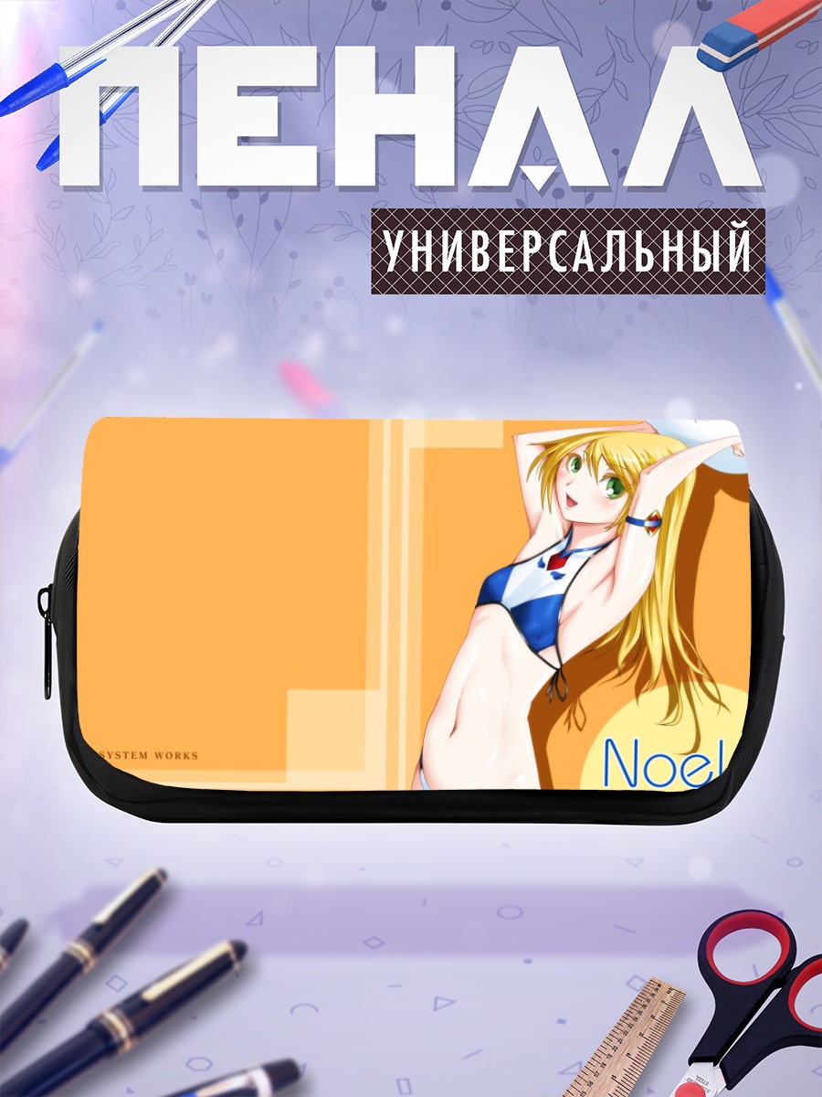 Пенал-косметичка Ноэль Вермиллион на пляже