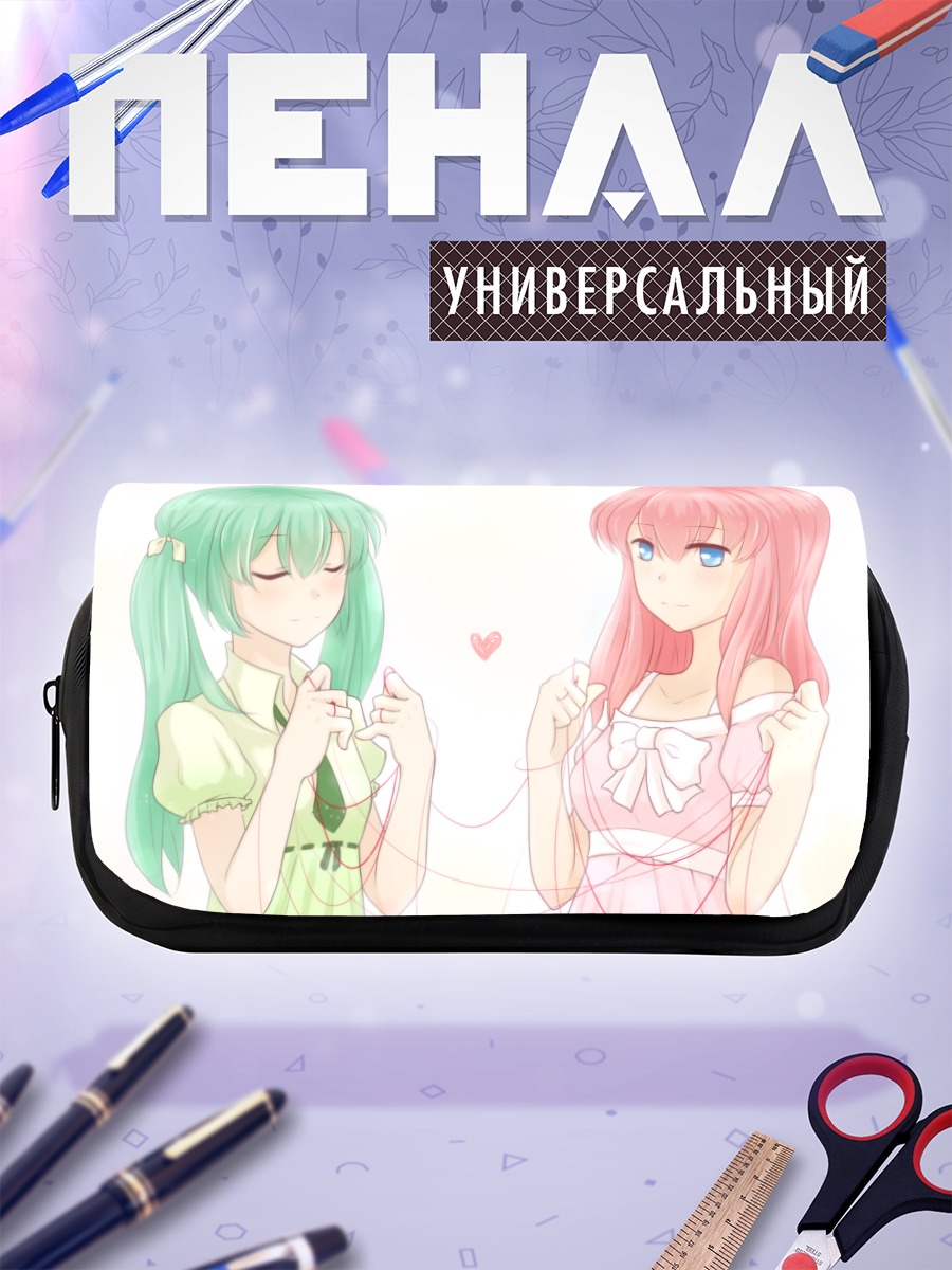 Пенал-косметичка Мику Хацунэ и Лука