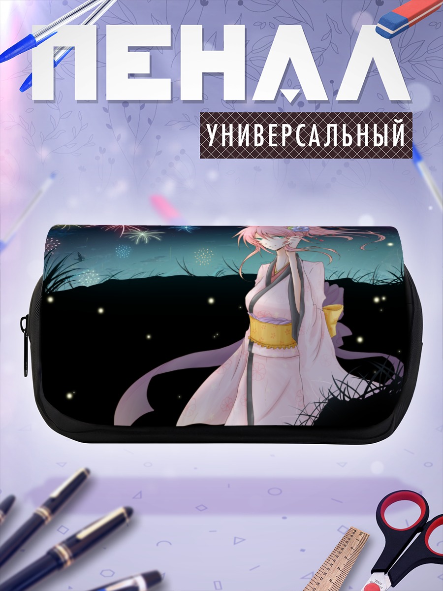 Пенал-косметичка Лука Мегурин с фейерверками