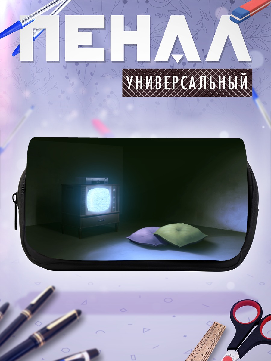 Пенал-косметичка Свет старого телевизора