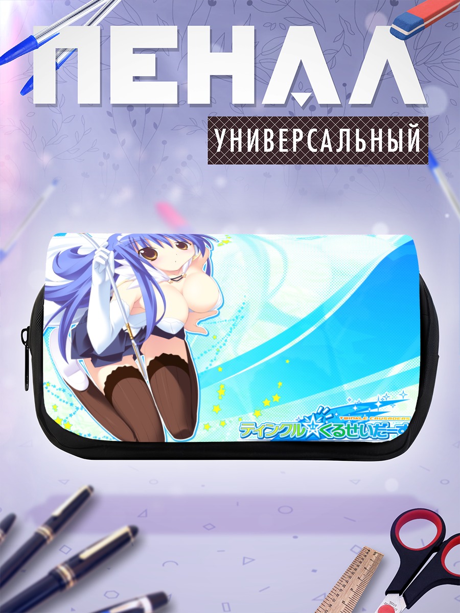 Пенал-косметичка Риа Кудзё с копьем