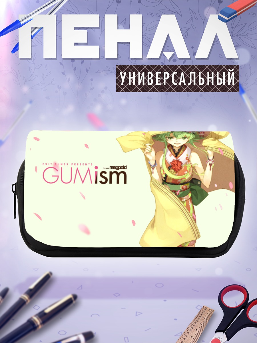 Пенал-косметичка Гуми в кимоно
