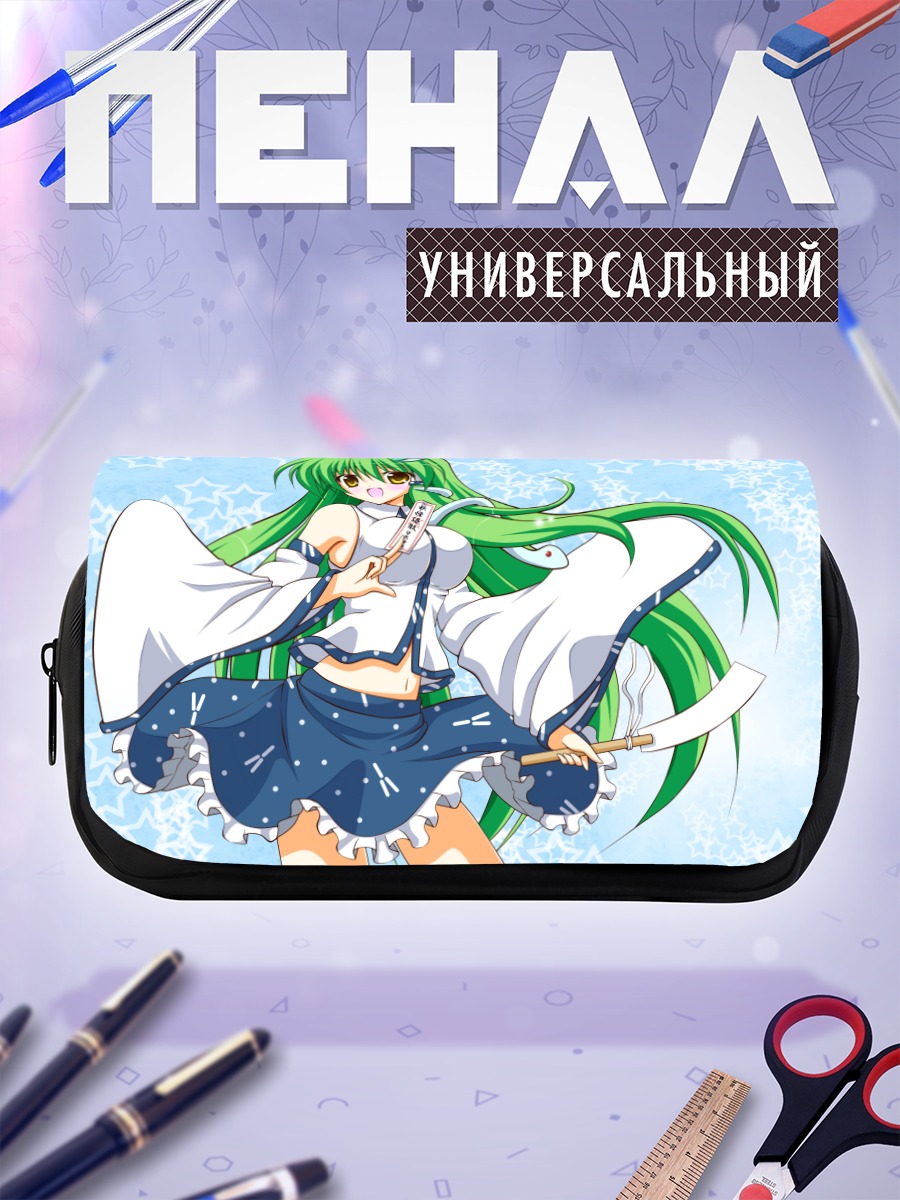 Пенал-косметичка Санаэ Кочия в платье