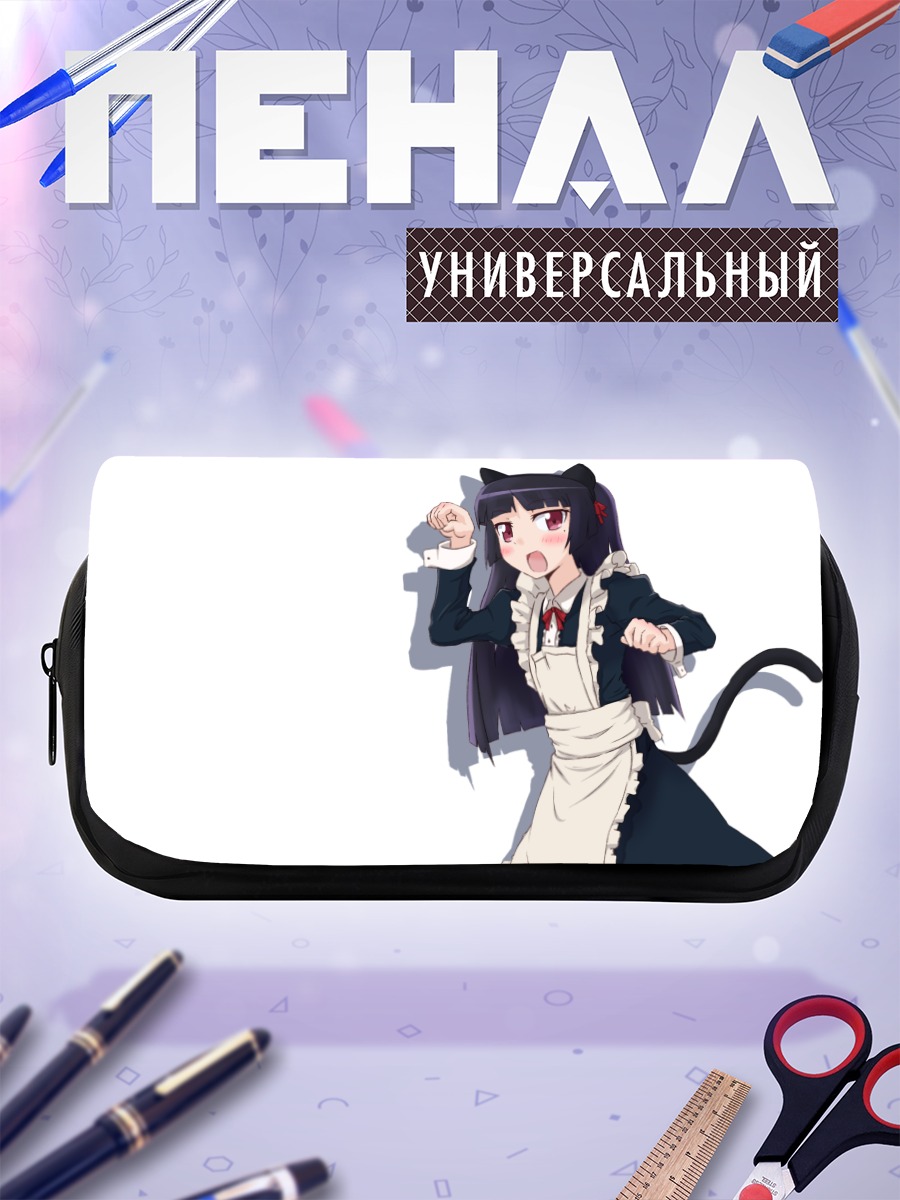 Пенал-косметичка Рури Гоко в фартуке