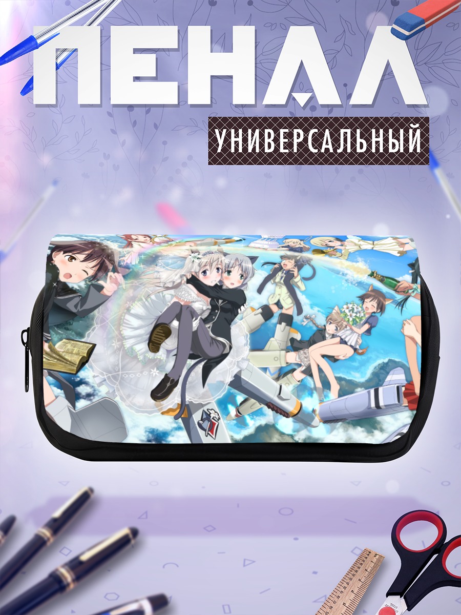Пенал-косметичка Ведьмы Strike Witches