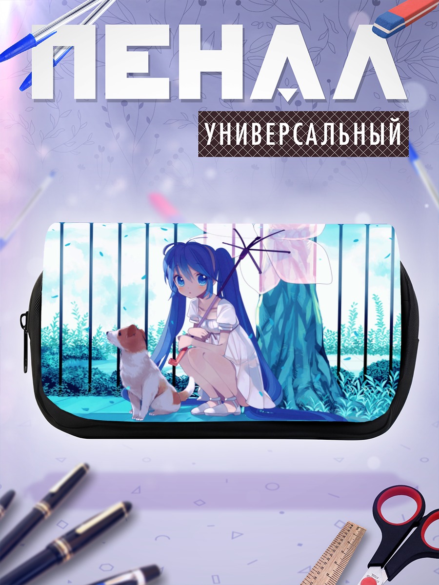 Пенал-косметичка Мику Хацунэ с собакой