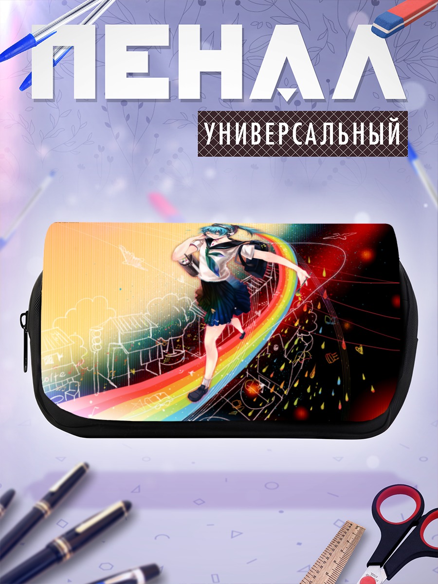 Пенал-косметичка Мику Хацунэ на радуге