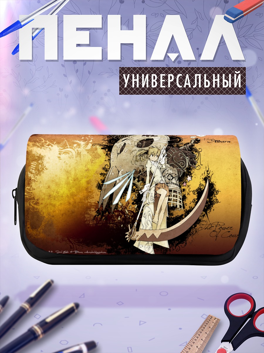 Пенал-косметичка Мака Албарн с косой