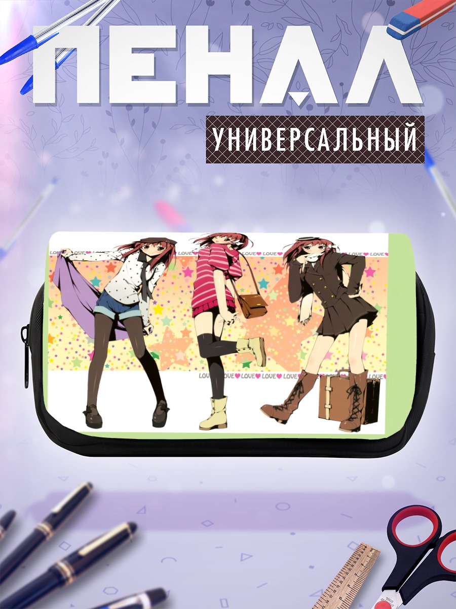 Пенал-косметичка Девушки в колготках
